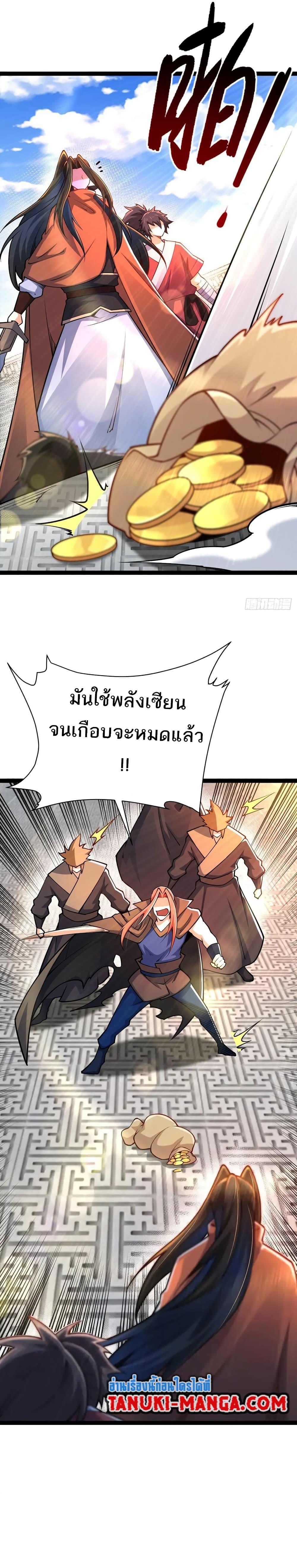 Manga-lc-com อ่านมังงะ อ่านการ์ตูน ออนไลน์ ฟรี Chaotic Sword God (Remake) ตอนที่ 1 2 3 4 5 6 7 8 9 10 11 12 13 14 ฟรี ไม่มีโฆษณา Manga-lc - อ่าน มังงะ อ่าน การ์ตูน ออนไลน์ อ่านมังงะ ฟรี