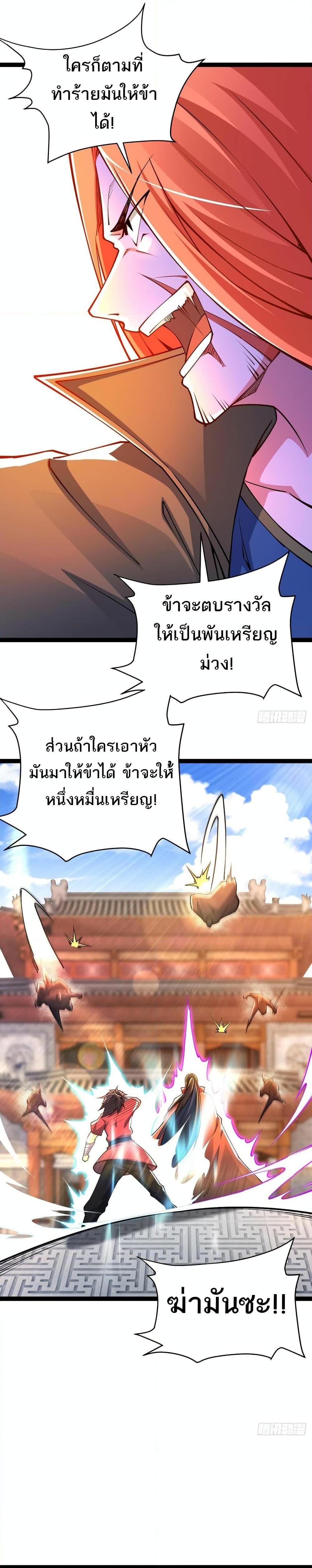 Manga-lc-com อ่านมังงะ อ่านการ์ตูน ออนไลน์ ฟรี Chaotic Sword God (Remake) ตอนที่ 1 2 3 4 5 6 7 8 9 10 11 12 13 14 ฟรี ไม่มีโฆษณา Manga-lc - อ่าน มังงะ อ่าน การ์ตูน ออนไลน์ อ่านมังงะ ฟรี
