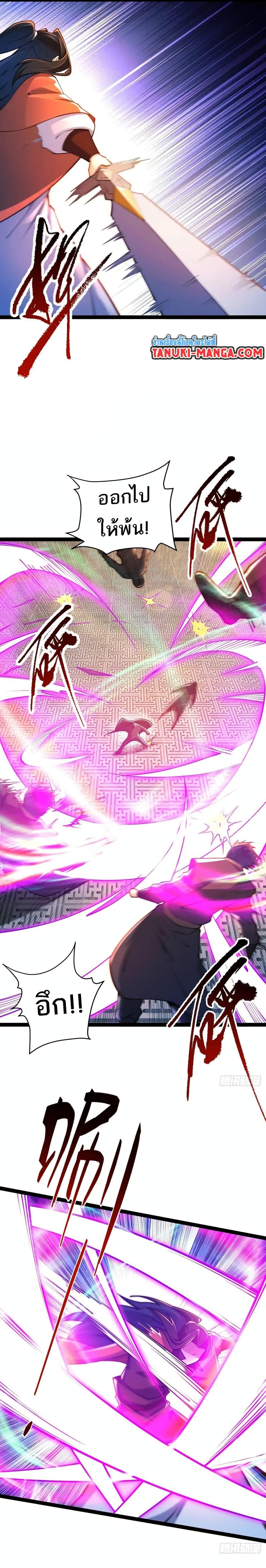 Manga-lc-com อ่านมังงะ อ่านการ์ตูน ออนไลน์ ฟรี Chaotic Sword God (Remake) ตอนที่ 1 2 3 4 5 6 7 8 9 10 11 12 13 14 ฟรี ไม่มีโฆษณา Manga-lc - อ่าน มังงะ อ่าน การ์ตูน ออนไลน์ อ่านมังงะ ฟรี