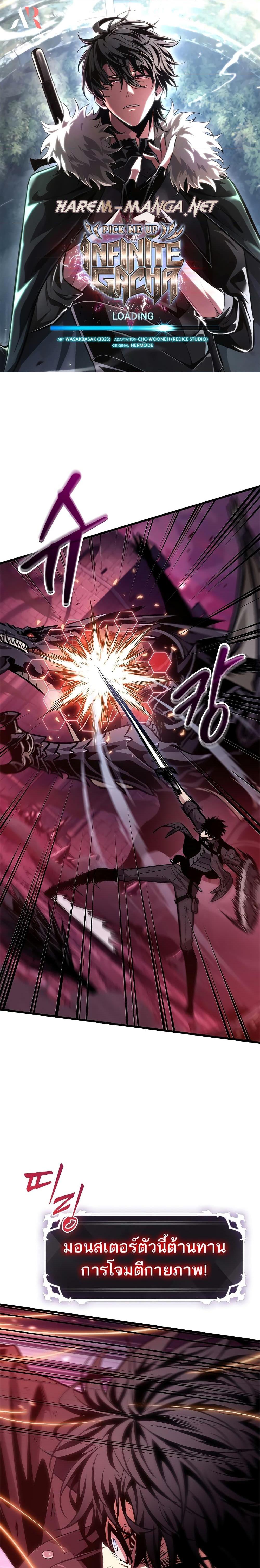 Manga-lc-com อ่านมังงะ อ่านการ์ตูน ออนไลน์ ฟรี Pick Me Up, Infinite Gacha ตอนที่ 1 2 3 4 5 6 7 8 9 10 11 12 13 14 ฟรี ไม่มีโฆษณา Manga-lc - อ่าน มังงะ อ่าน การ์ตูน ออนไลน์ อ่านมังงะ ฟรี