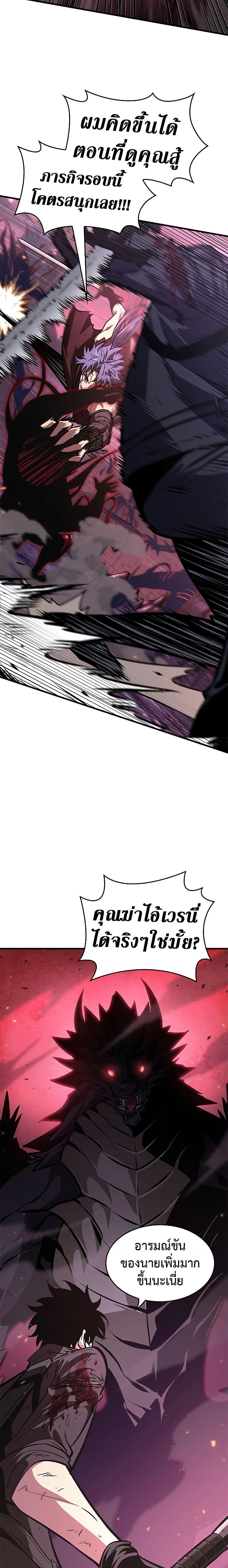 Manga-lc-com อ่านมังงะ อ่านการ์ตูน ออนไลน์ ฟรี Pick Me Up, Infinite Gacha ตอนที่ 1 2 3 4 5 6 7 8 9 10 11 12 13 14 ฟรี ไม่มีโฆษณา Manga-lc - อ่าน มังงะ อ่าน การ์ตูน ออนไลน์ อ่านมังงะ ฟรี