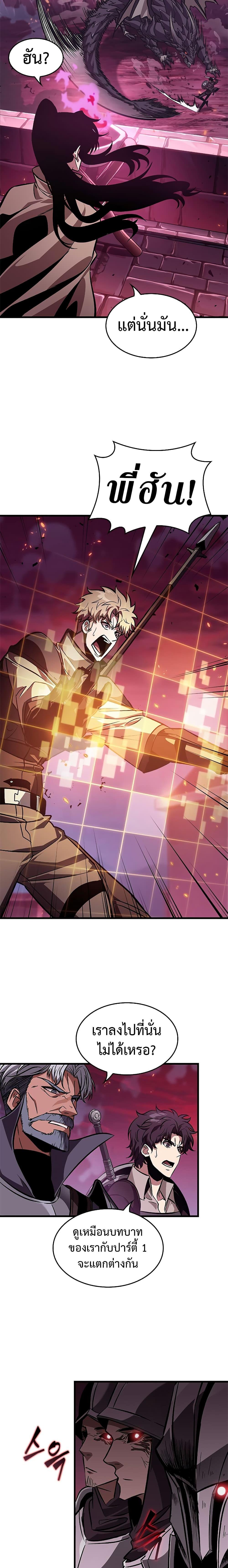 Manga-lc-com อ่านมังงะ อ่านการ์ตูน ออนไลน์ ฟรี Pick Me Up, Infinite Gacha ตอนที่ 1 2 3 4 5 6 7 8 9 10 11 12 13 14 ฟรี ไม่มีโฆษณา Manga-lc - อ่าน มังงะ อ่าน การ์ตูน ออนไลน์ อ่านมังงะ ฟรี