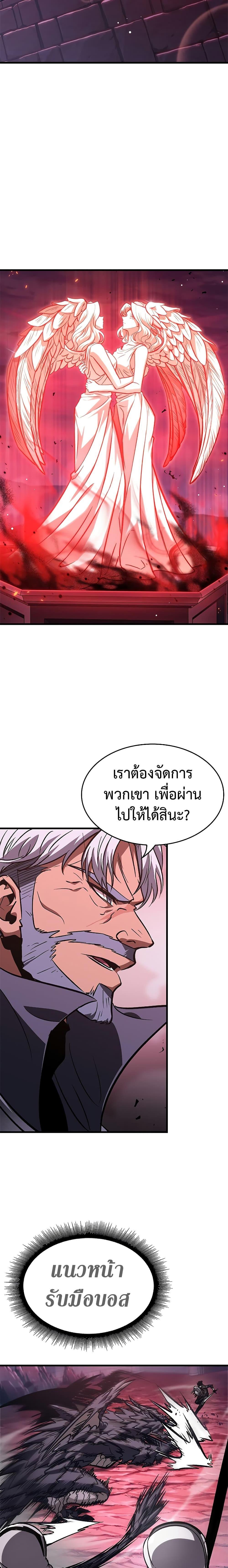 Manga-lc-com อ่านมังงะ อ่านการ์ตูน ออนไลน์ ฟรี Pick Me Up, Infinite Gacha ตอนที่ 1 2 3 4 5 6 7 8 9 10 11 12 13 14 ฟรี ไม่มีโฆษณา Manga-lc - อ่าน มังงะ อ่าน การ์ตูน ออนไลน์ อ่านมังงะ ฟรี