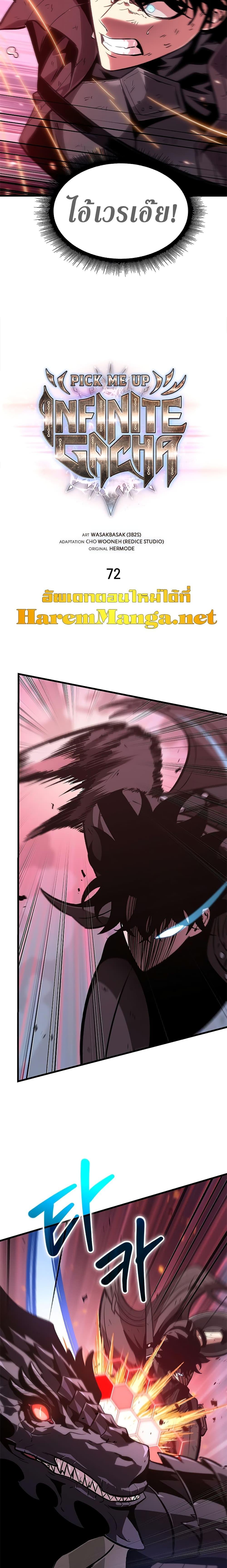 Manga-lc-com อ่านมังงะ อ่านการ์ตูน ออนไลน์ ฟรี Pick Me Up, Infinite Gacha ตอนที่ 1 2 3 4 5 6 7 8 9 10 11 12 13 14 ฟรี ไม่มีโฆษณา Manga-lc - อ่าน มังงะ อ่าน การ์ตูน ออนไลน์ อ่านมังงะ ฟรี