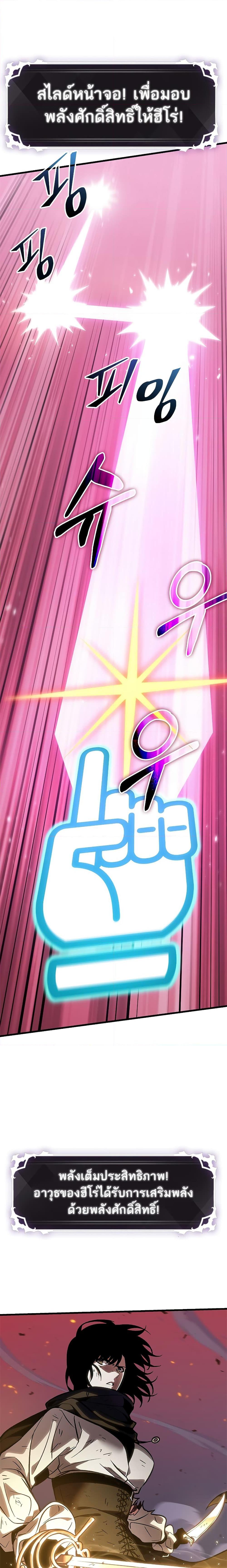 Manga-lc-com อ่านมังงะ อ่านการ์ตูน ออนไลน์ ฟรี Pick Me Up, Infinite Gacha ตอนที่ 1 2 3 4 5 6 7 8 9 10 11 12 13 14 ฟรี ไม่มีโฆษณา Manga-lc - อ่าน มังงะ อ่าน การ์ตูน ออนไลน์ อ่านมังงะ ฟรี