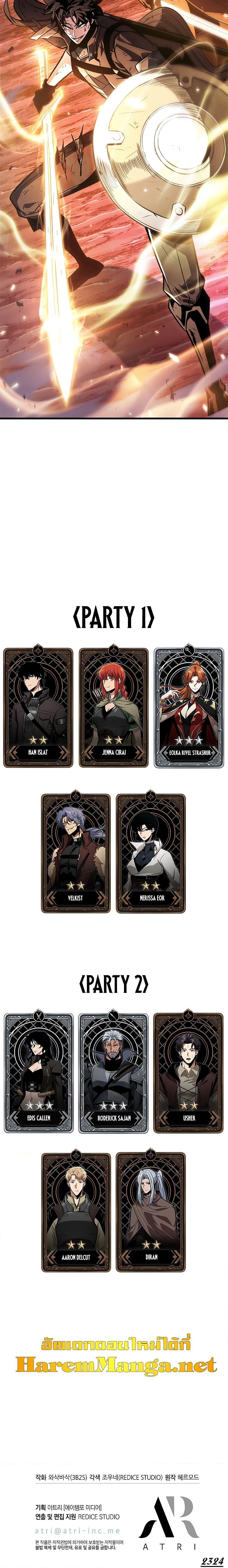 Manga-lc-com อ่านมังงะ อ่านการ์ตูน ออนไลน์ ฟรี Pick Me Up, Infinite Gacha ตอนที่ 1 2 3 4 5 6 7 8 9 10 11 12 13 14 ฟรี ไม่มีโฆษณา Manga-lc - อ่าน มังงะ อ่าน การ์ตูน ออนไลน์ อ่านมังงะ ฟรี