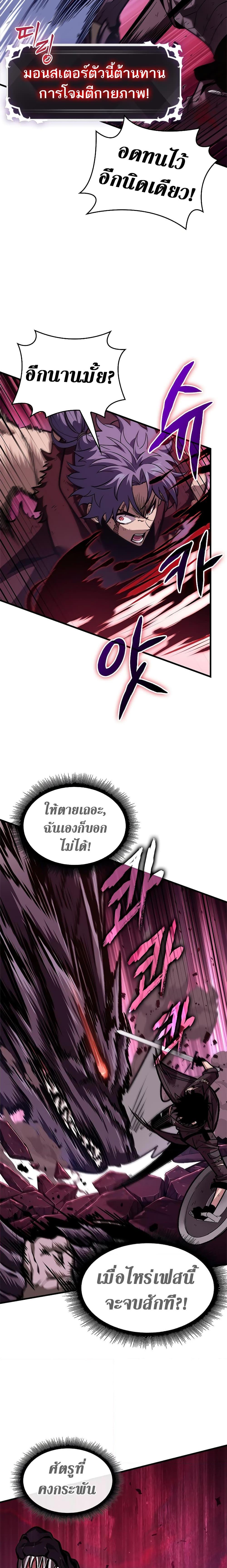 Manga-lc-com อ่านมังงะ อ่านการ์ตูน ออนไลน์ ฟรี Pick Me Up, Infinite Gacha ตอนที่ 1 2 3 4 5 6 7 8 9 10 11 12 13 14 ฟรี ไม่มีโฆษณา Manga-lc - อ่าน มังงะ อ่าน การ์ตูน ออนไลน์ อ่านมังงะ ฟรี