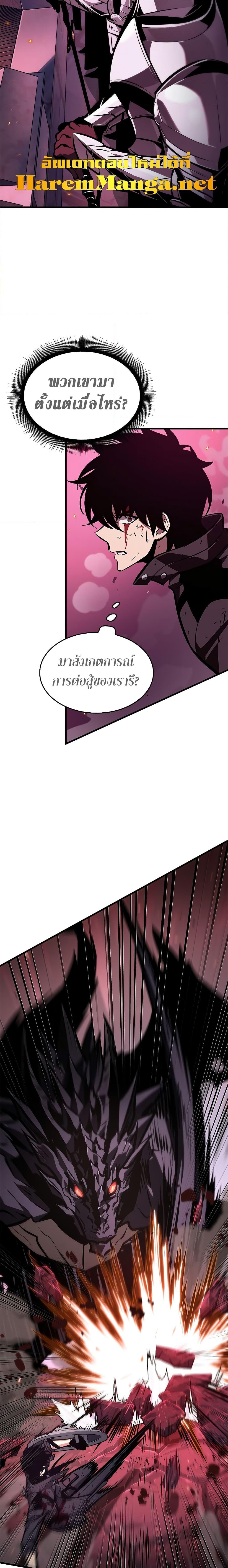 Manga-lc-com อ่านมังงะ อ่านการ์ตูน ออนไลน์ ฟรี Pick Me Up, Infinite Gacha ตอนที่ 1 2 3 4 5 6 7 8 9 10 11 12 13 14 ฟรี ไม่มีโฆษณา Manga-lc - อ่าน มังงะ อ่าน การ์ตูน ออนไลน์ อ่านมังงะ ฟรี