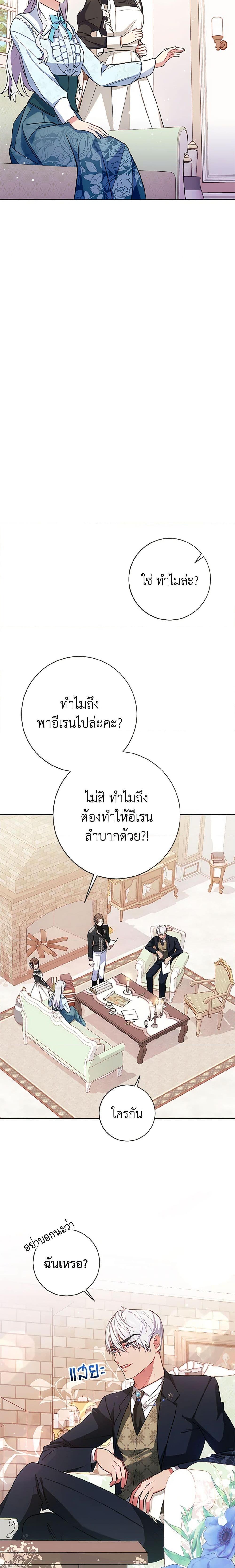 Manga-lc-com อ่านมังงะ อ่านการ์ตูน ออนไลน์ ฟรี Elaine’s Unique Situation ตอนที่ 1 2 3 4 5 6 7 8 9 10 11 12 13 14 ฟรี ไม่มีโฆษณา Manga-lc - อ่าน มังงะ อ่าน การ์ตูน ออนไลน์ อ่านมังงะ ฟรี