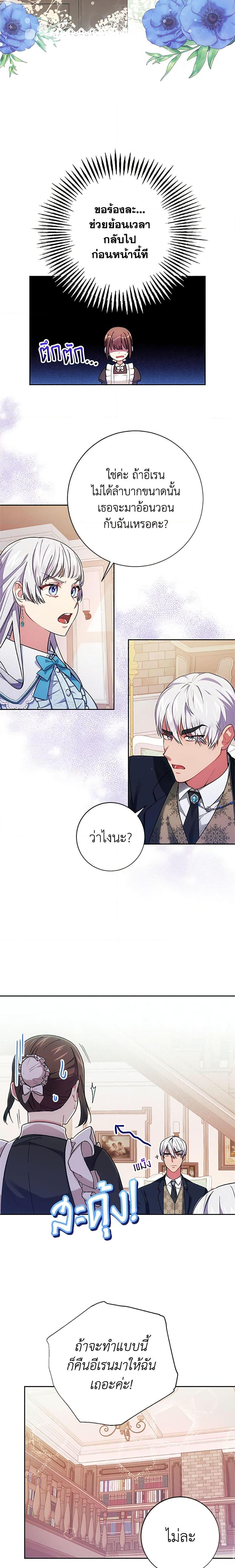 Manga-lc-com อ่านมังงะ อ่านการ์ตูน ออนไลน์ ฟรี Elaine’s Unique Situation ตอนที่ 1 2 3 4 5 6 7 8 9 10 11 12 13 14 ฟรี ไม่มีโฆษณา Manga-lc - อ่าน มังงะ อ่าน การ์ตูน ออนไลน์ อ่านมังงะ ฟรี