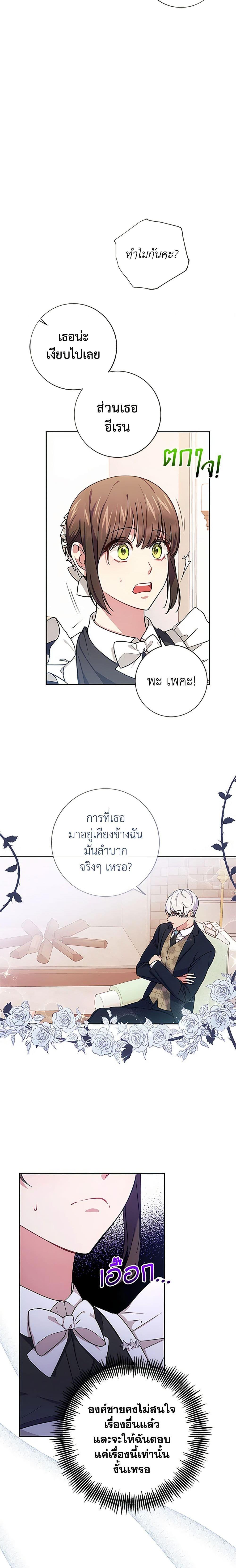 Manga-lc-com อ่านมังงะ อ่านการ์ตูน ออนไลน์ ฟรี Elaine’s Unique Situation ตอนที่ 1 2 3 4 5 6 7 8 9 10 11 12 13 14 ฟรี ไม่มีโฆษณา Manga-lc - อ่าน มังงะ อ่าน การ์ตูน ออนไลน์ อ่านมังงะ ฟรี