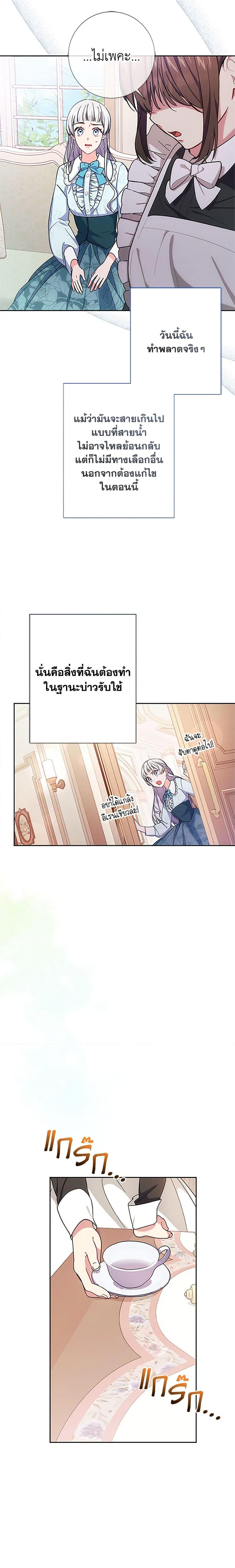 Manga-lc-com อ่านมังงะ อ่านการ์ตูน ออนไลน์ ฟรี Elaine’s Unique Situation ตอนที่ 1 2 3 4 5 6 7 8 9 10 11 12 13 14 ฟรี ไม่มีโฆษณา Manga-lc - อ่าน มังงะ อ่าน การ์ตูน ออนไลน์ อ่านมังงะ ฟรี
