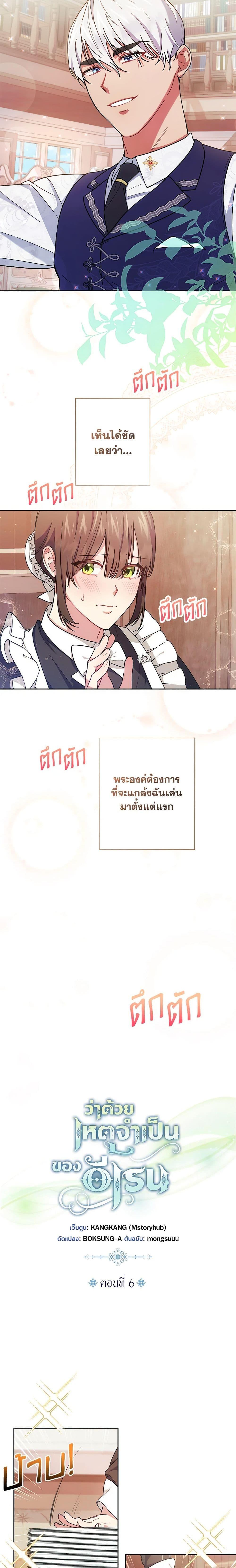 Manga-lc-com อ่านมังงะ อ่านการ์ตูน ออนไลน์ ฟรี Elaine’s Unique Situation ตอนที่ 1 2 3 4 5 6 7 8 9 10 11 12 13 14 ฟรี ไม่มีโฆษณา Manga-lc - อ่าน มังงะ อ่าน การ์ตูน ออนไลน์ อ่านมังงะ ฟรี
