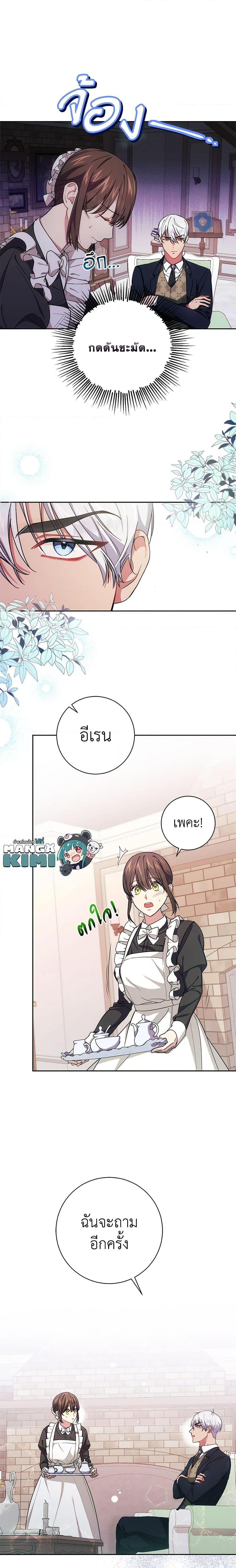 Manga-lc-com อ่านมังงะ อ่านการ์ตูน ออนไลน์ ฟรี Elaine’s Unique Situation ตอนที่ 1 2 3 4 5 6 7 8 9 10 11 12 13 14 ฟรี ไม่มีโฆษณา Manga-lc - อ่าน มังงะ อ่าน การ์ตูน ออนไลน์ อ่านมังงะ ฟรี