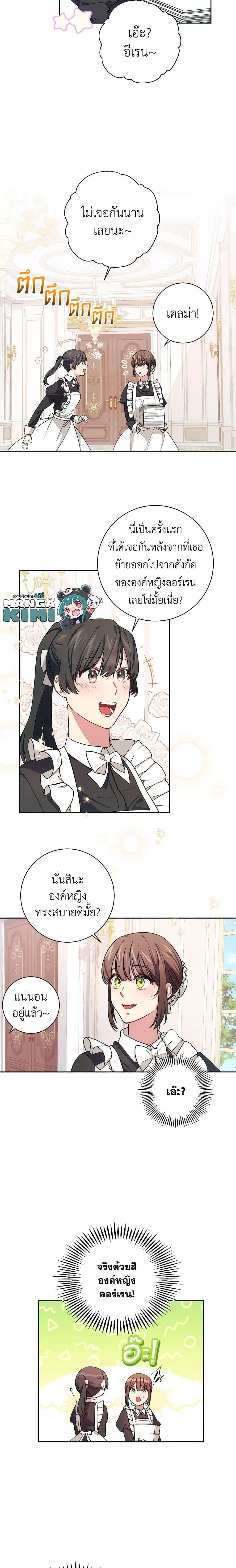 Manga-lc-com อ่านมังงะ อ่านการ์ตูน ออนไลน์ ฟรี Elaine’s Unique Situation ตอนที่ 1 2 3 4 5 6 7 8 9 10 11 12 13 14 ฟรี ไม่มีโฆษณา Manga-lc - อ่าน มังงะ อ่าน การ์ตูน ออนไลน์ อ่านมังงะ ฟรี