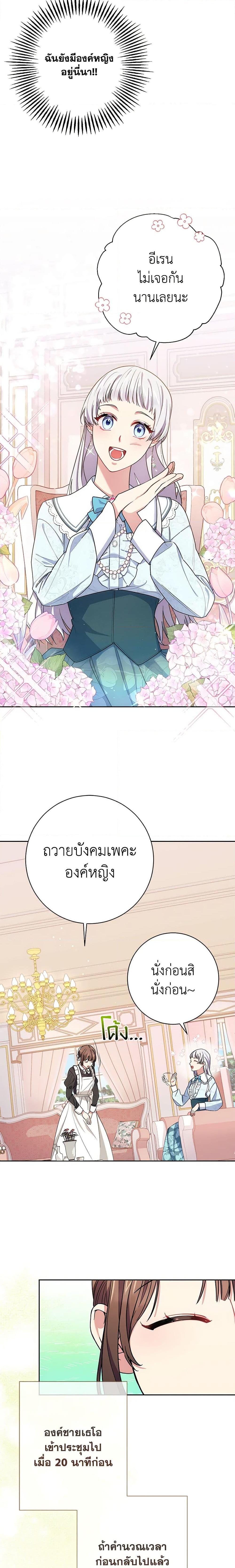 Manga-lc-com อ่านมังงะ อ่านการ์ตูน ออนไลน์ ฟรี Elaine’s Unique Situation ตอนที่ 1 2 3 4 5 6 7 8 9 10 11 12 13 14 ฟรี ไม่มีโฆษณา Manga-lc - อ่าน มังงะ อ่าน การ์ตูน ออนไลน์ อ่านมังงะ ฟรี