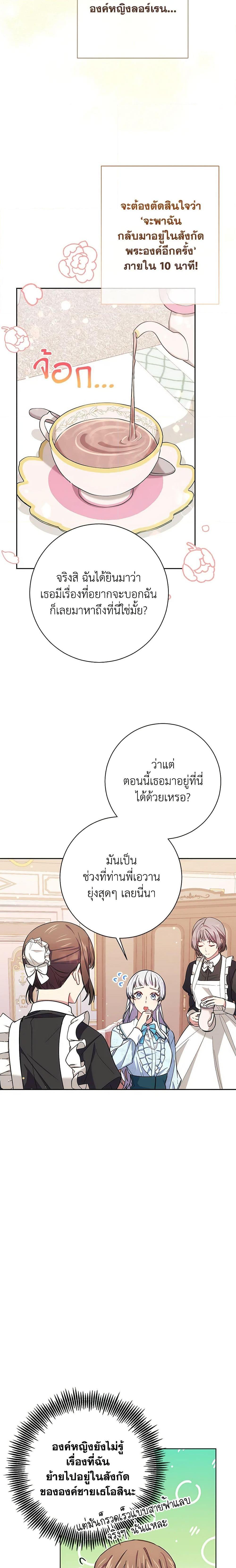 Manga-lc-com อ่านมังงะ อ่านการ์ตูน ออนไลน์ ฟรี Elaine’s Unique Situation ตอนที่ 1 2 3 4 5 6 7 8 9 10 11 12 13 14 ฟรี ไม่มีโฆษณา Manga-lc - อ่าน มังงะ อ่าน การ์ตูน ออนไลน์ อ่านมังงะ ฟรี