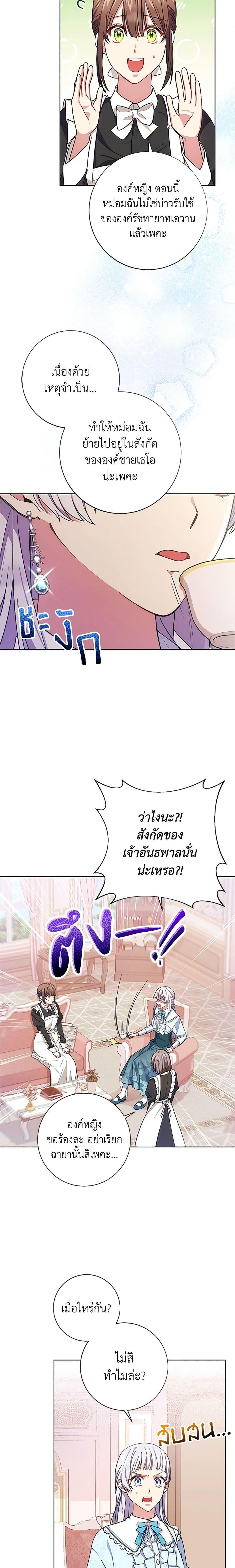 Manga-lc-com อ่านมังงะ อ่านการ์ตูน ออนไลน์ ฟรี Elaine’s Unique Situation ตอนที่ 1 2 3 4 5 6 7 8 9 10 11 12 13 14 ฟรี ไม่มีโฆษณา Manga-lc - อ่าน มังงะ อ่าน การ์ตูน ออนไลน์ อ่านมังงะ ฟรี
