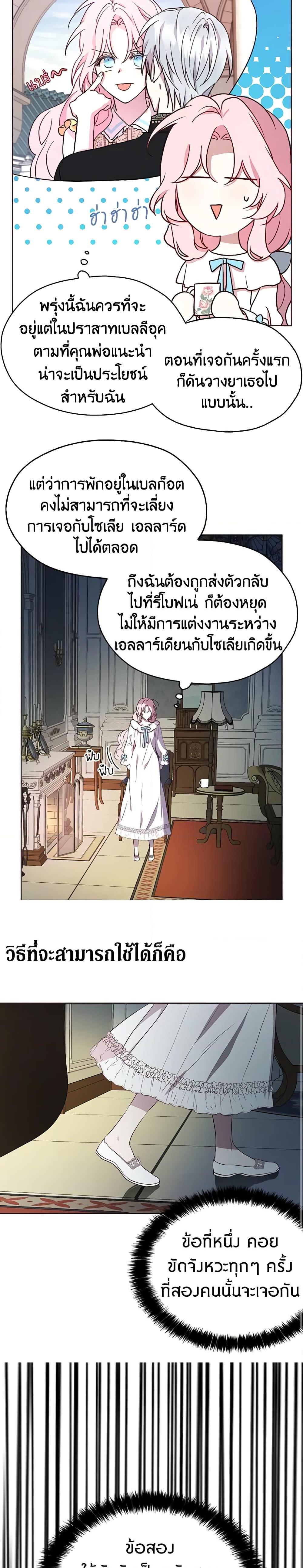 Manga-lc-com อ่านมังงะ อ่านการ์ตูน ออนไลน์ ฟรี Seduce the Villain’s Father ตอนที่ 1 2 3 4 5 6 7 8 9 10 11 12 13 14 ฟรี ไม่มีโฆษณา Manga-lc - อ่าน มังงะ อ่าน การ์ตูน ออนไลน์ อ่านมังงะ ฟรี