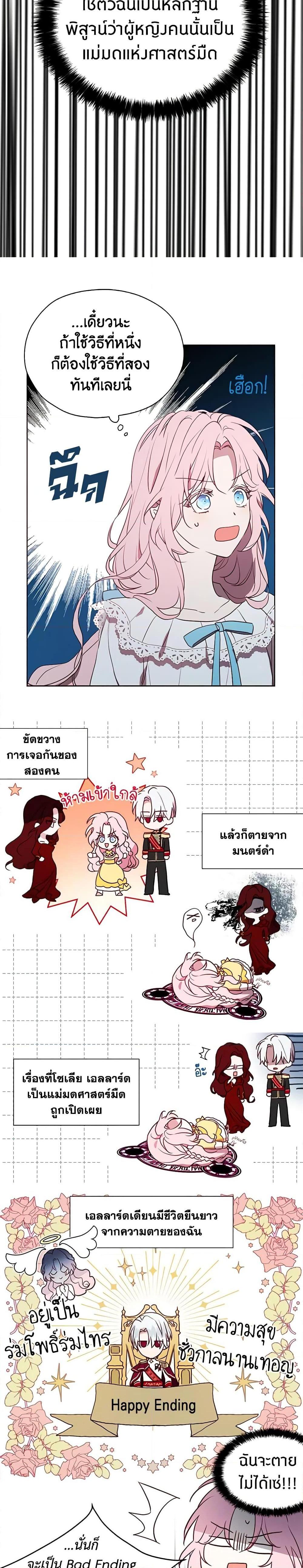 Manga-lc-com อ่านมังงะ อ่านการ์ตูน ออนไลน์ ฟรี Seduce the Villain’s Father ตอนที่ 1 2 3 4 5 6 7 8 9 10 11 12 13 14 ฟรี ไม่มีโฆษณา Manga-lc - อ่าน มังงะ อ่าน การ์ตูน ออนไลน์ อ่านมังงะ ฟรี