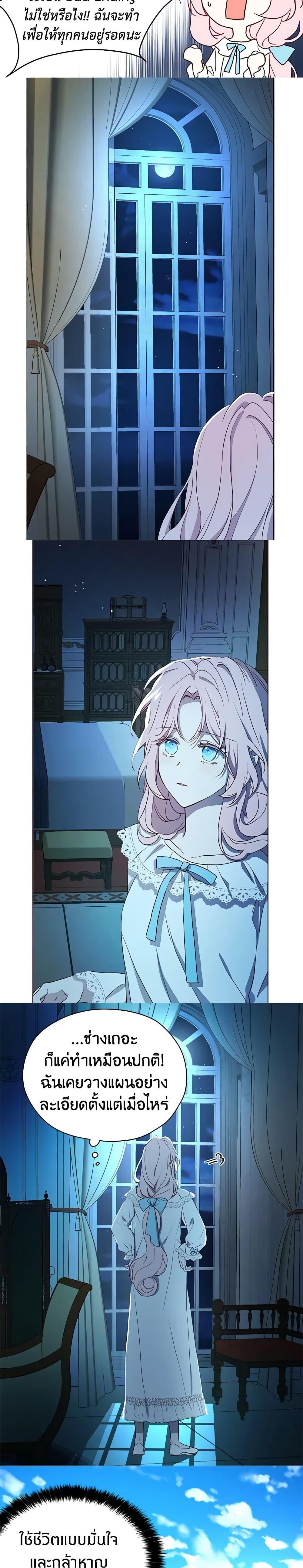 Manga-lc-com อ่านมังงะ อ่านการ์ตูน ออนไลน์ ฟรี Seduce the Villain’s Father ตอนที่ 1 2 3 4 5 6 7 8 9 10 11 12 13 14 ฟรี ไม่มีโฆษณา Manga-lc - อ่าน มังงะ อ่าน การ์ตูน ออนไลน์ อ่านมังงะ ฟรี