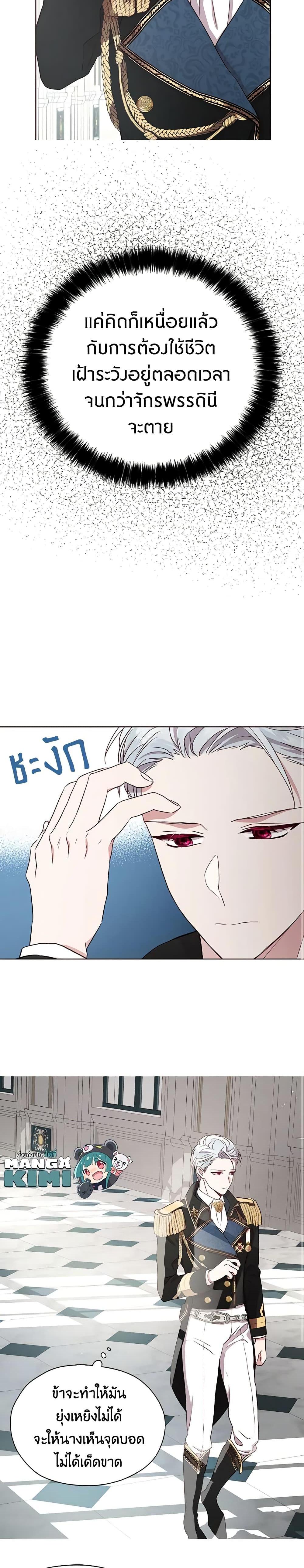 Manga-lc-com อ่านมังงะ อ่านการ์ตูน ออนไลน์ ฟรี Seduce the Villain’s Father ตอนที่ 1 2 3 4 5 6 7 8 9 10 11 12 13 14 ฟรี ไม่มีโฆษณา Manga-lc - อ่าน มังงะ อ่าน การ์ตูน ออนไลน์ อ่านมังงะ ฟรี