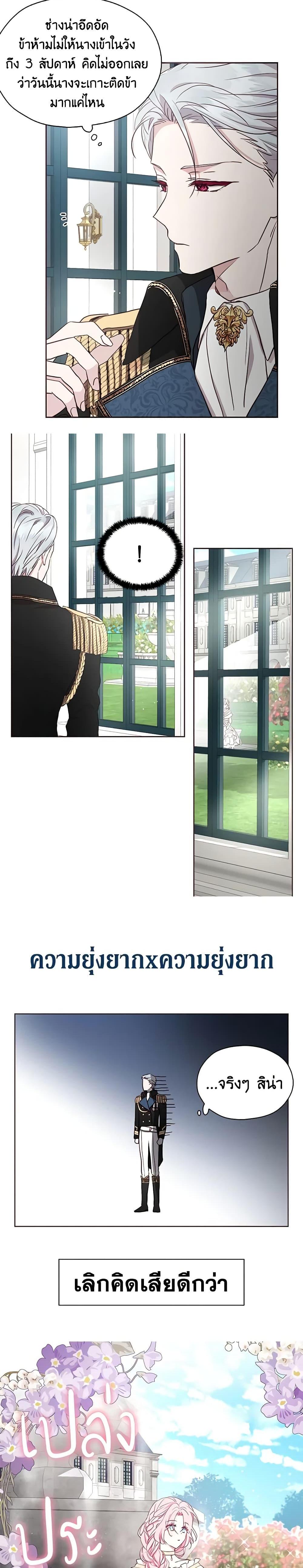 Manga-lc-com อ่านมังงะ อ่านการ์ตูน ออนไลน์ ฟรี Seduce the Villain’s Father ตอนที่ 1 2 3 4 5 6 7 8 9 10 11 12 13 14 ฟรี ไม่มีโฆษณา Manga-lc - อ่าน มังงะ อ่าน การ์ตูน ออนไลน์ อ่านมังงะ ฟรี