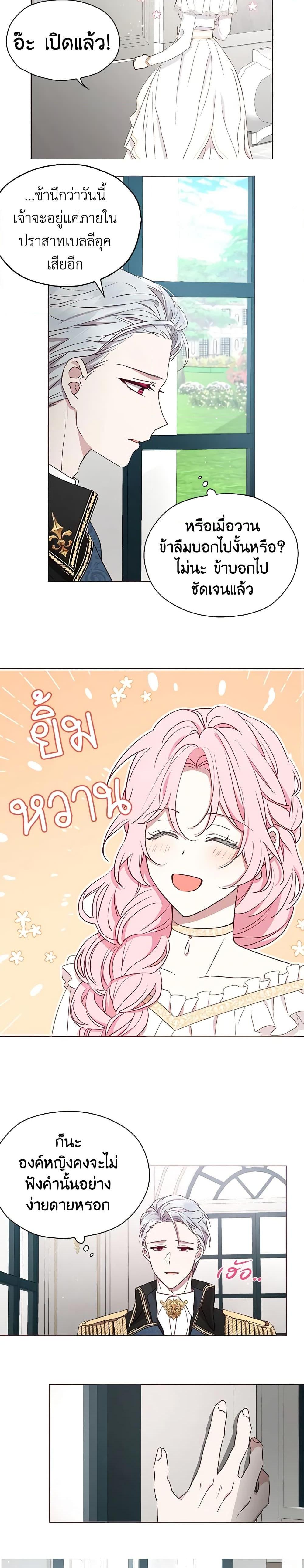 Manga-lc-com อ่านมังงะ อ่านการ์ตูน ออนไลน์ ฟรี Seduce the Villain’s Father ตอนที่ 1 2 3 4 5 6 7 8 9 10 11 12 13 14 ฟรี ไม่มีโฆษณา Manga-lc - อ่าน มังงะ อ่าน การ์ตูน ออนไลน์ อ่านมังงะ ฟรี