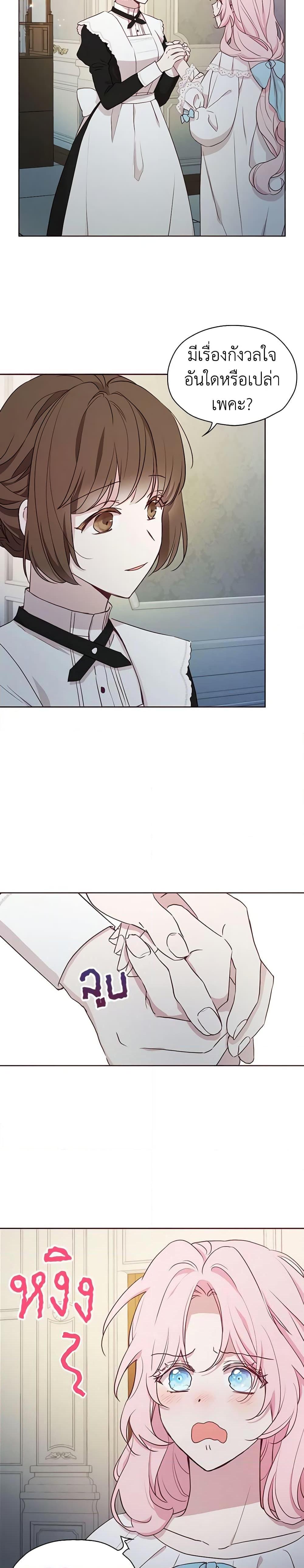 Manga-lc-com อ่านมังงะ อ่านการ์ตูน ออนไลน์ ฟรี Seduce the Villain’s Father ตอนที่ 1 2 3 4 5 6 7 8 9 10 11 12 13 14 ฟรี ไม่มีโฆษณา Manga-lc - อ่าน มังงะ อ่าน การ์ตูน ออนไลน์ อ่านมังงะ ฟรี