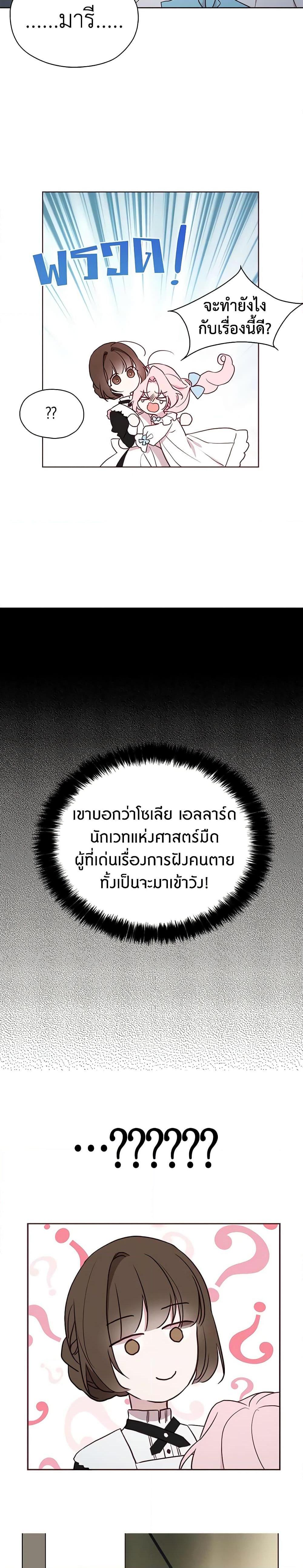 Manga-lc-com อ่านมังงะ อ่านการ์ตูน ออนไลน์ ฟรี Seduce the Villain’s Father ตอนที่ 1 2 3 4 5 6 7 8 9 10 11 12 13 14 ฟรี ไม่มีโฆษณา Manga-lc - อ่าน มังงะ อ่าน การ์ตูน ออนไลน์ อ่านมังงะ ฟรี