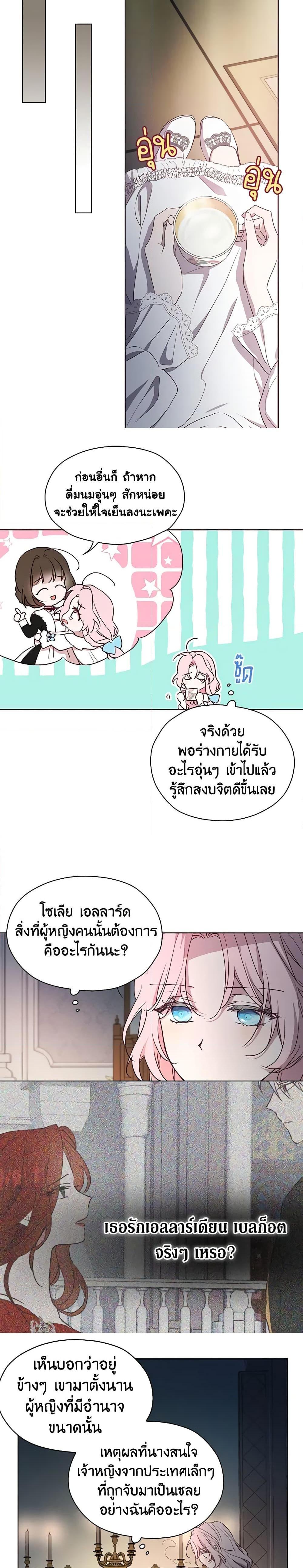 Manga-lc-com อ่านมังงะ อ่านการ์ตูน ออนไลน์ ฟรี Seduce the Villain’s Father ตอนที่ 1 2 3 4 5 6 7 8 9 10 11 12 13 14 ฟรี ไม่มีโฆษณา Manga-lc - อ่าน มังงะ อ่าน การ์ตูน ออนไลน์ อ่านมังงะ ฟรี