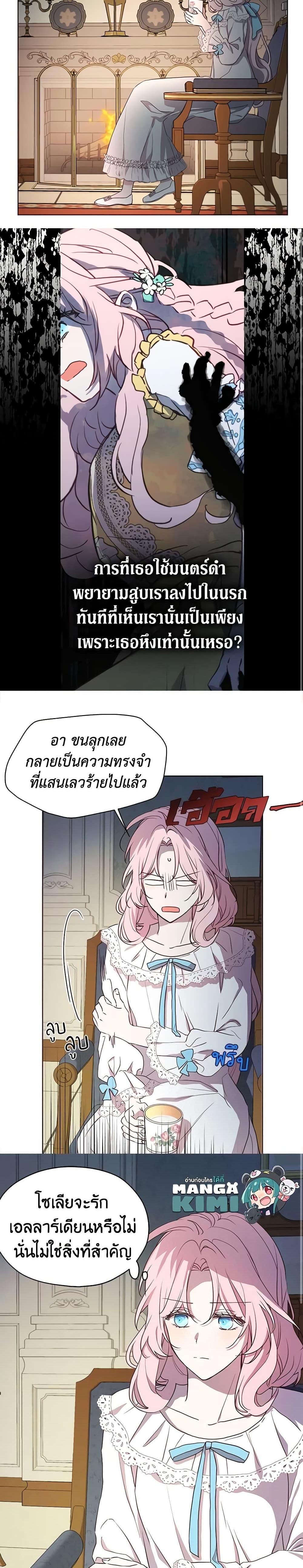 Manga-lc-com อ่านมังงะ อ่านการ์ตูน ออนไลน์ ฟรี Seduce the Villain’s Father ตอนที่ 1 2 3 4 5 6 7 8 9 10 11 12 13 14 ฟรี ไม่มีโฆษณา Manga-lc - อ่าน มังงะ อ่าน การ์ตูน ออนไลน์ อ่านมังงะ ฟรี