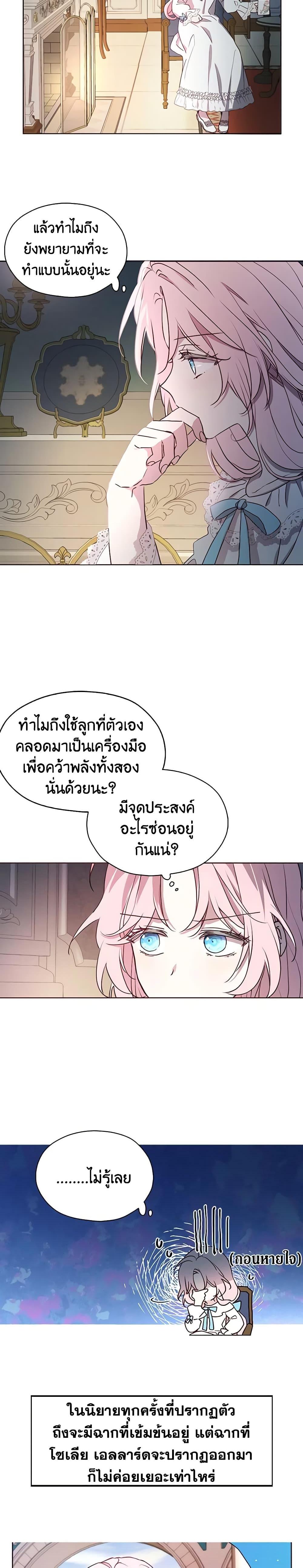 Manga-lc-com อ่านมังงะ อ่านการ์ตูน ออนไลน์ ฟรี Seduce the Villain’s Father ตอนที่ 1 2 3 4 5 6 7 8 9 10 11 12 13 14 ฟรี ไม่มีโฆษณา Manga-lc - อ่าน มังงะ อ่าน การ์ตูน ออนไลน์ อ่านมังงะ ฟรี