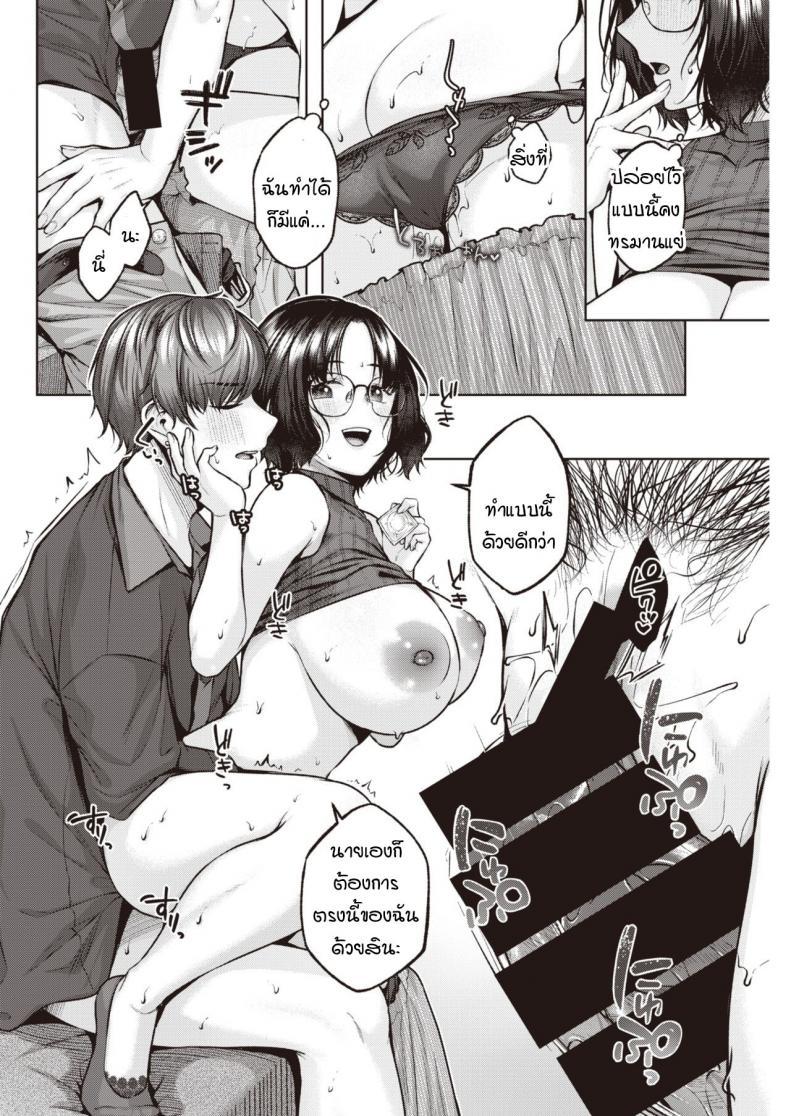 Doujin-Lc- อ่าน โดจิน มังฮวา เกาหลี ญี่ปุ่น จีน แปลไทย วิจัยจิตใต้สำนึก [Yuzuto Sen] BABLIMINAL ตอนที่ 1 2 3 4 5 6 7 8 9 10 11 12 13 14 ฟรี ไม่มีโฆษณา อ่าน โดจิน Manhwa เกาหลี ญี่ปุ่น จีน เรามีครบ คัดมาให้เน้นๆ โดจิน 18+ รับประกันความฟินโดย  Doujin Lc