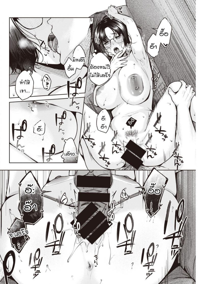 Doujin-Lc- อ่าน โดจิน มังฮวา เกาหลี ญี่ปุ่น จีน แปลไทย วิจัยจิตใต้สำนึก [Yuzuto Sen] BABLIMINAL ตอนที่ 1 2 3 4 5 6 7 8 9 10 11 12 13 14 ฟรี ไม่มีโฆษณา อ่าน โดจิน Manhwa เกาหลี ญี่ปุ่น จีน เรามีครบ คัดมาให้เน้นๆ โดจิน 18+ รับประกันความฟินโดย  Doujin Lc