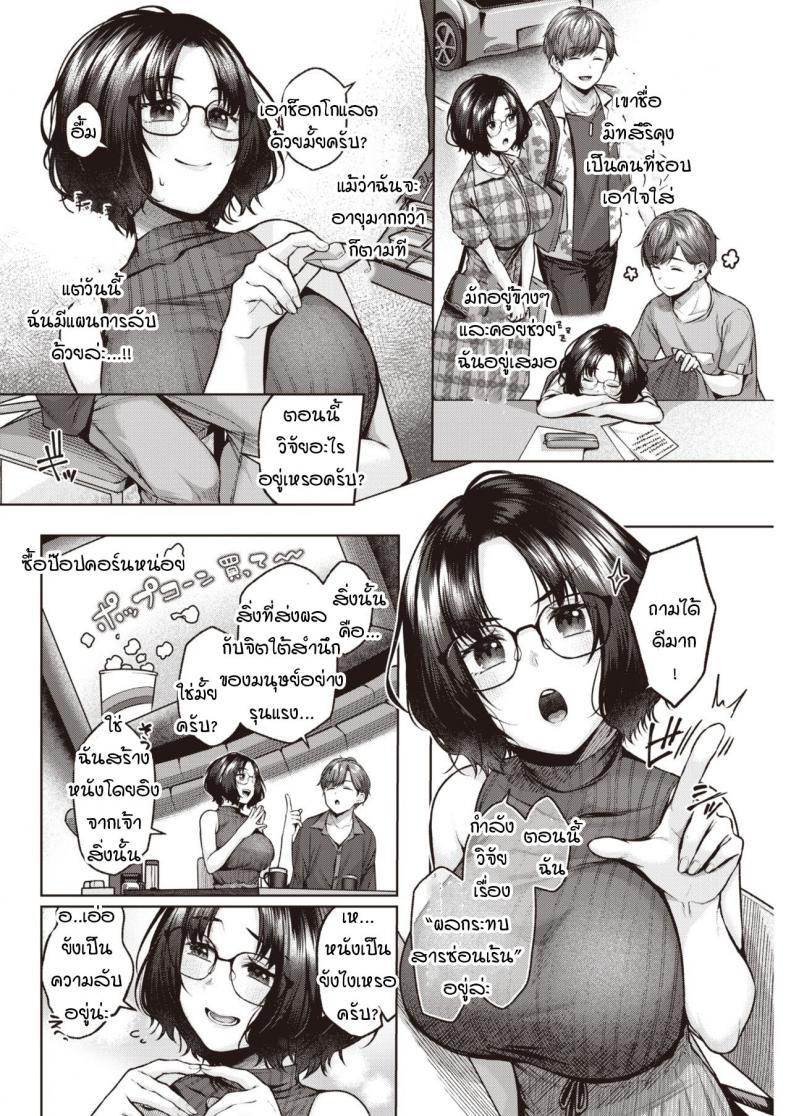Doujin-Lc- อ่าน โดจิน มังฮวา เกาหลี ญี่ปุ่น จีน แปลไทย วิจัยจิตใต้สำนึก [Yuzuto Sen] BABLIMINAL ตอนที่ 1 2 3 4 5 6 7 8 9 10 11 12 13 14 ฟรี ไม่มีโฆษณา อ่าน โดจิน Manhwa เกาหลี ญี่ปุ่น จีน เรามีครบ คัดมาให้เน้นๆ โดจิน 18+ รับประกันความฟินโดย  Doujin Lc