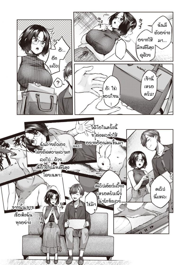Doujin-Lc- อ่าน โดจิน มังฮวา เกาหลี ญี่ปุ่น จีน แปลไทย วิจัยจิตใต้สำนึก [Yuzuto Sen] BABLIMINAL ตอนที่ 1 2 3 4 5 6 7 8 9 10 11 12 13 14 ฟรี ไม่มีโฆษณา อ่าน โดจิน Manhwa เกาหลี ญี่ปุ่น จีน เรามีครบ คัดมาให้เน้นๆ โดจิน 18+ รับประกันความฟินโดย  Doujin Lc