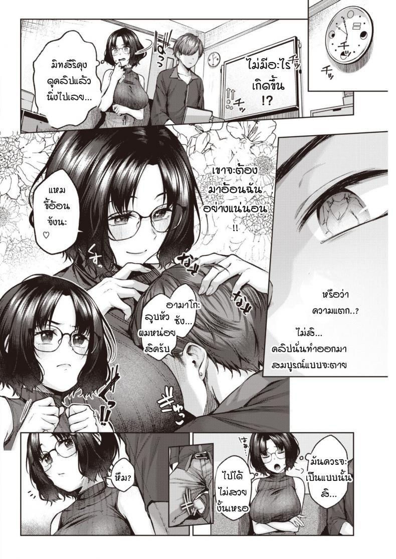 Doujin-Lc- อ่าน โดจิน มังฮวา เกาหลี ญี่ปุ่น จีน แปลไทย วิจัยจิตใต้สำนึก [Yuzuto Sen] BABLIMINAL ตอนที่ 1 2 3 4 5 6 7 8 9 10 11 12 13 14 ฟรี ไม่มีโฆษณา อ่าน โดจิน Manhwa เกาหลี ญี่ปุ่น จีน เรามีครบ คัดมาให้เน้นๆ โดจิน 18+ รับประกันความฟินโดย  Doujin Lc