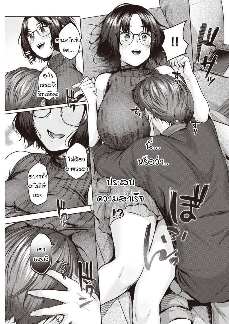 Doujin-Lc- อ่าน โดจิน มังฮวา เกาหลี ญี่ปุ่น จีน แปลไทย วิจัยจิตใต้สำนึก [Yuzuto Sen] BABLIMINAL ตอนที่ 1 2 3 4 5 6 7 8 9 10 11 12 13 14 ฟรี ไม่มีโฆษณา อ่าน โดจิน Manhwa เกาหลี ญี่ปุ่น จีน เรามีครบ คัดมาให้เน้นๆ โดจิน 18+ รับประกันความฟินโดย  Doujin Lc