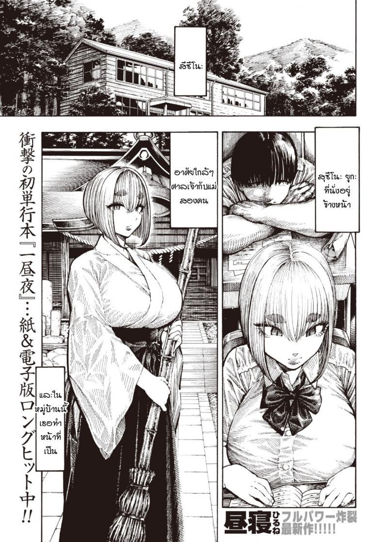 Doujin-Lc- อ่าน โดจิน มังฮวา เกาหลี ญี่ปุ่น จีน แปลไทย หน้าที่ของภาชนะ [Hirune] Utsuwamiko ตอนที่ 1 2 3 4 5 6 7 8 9 10 11 12 13 14 ฟรี ไม่มีโฆษณา อ่าน โดจิน Manhwa เกาหลี ญี่ปุ่น จีน เรามีครบ คัดมาให้เน้นๆ โดจิน 18+ รับประกันความฟินโดย  Doujin Lc