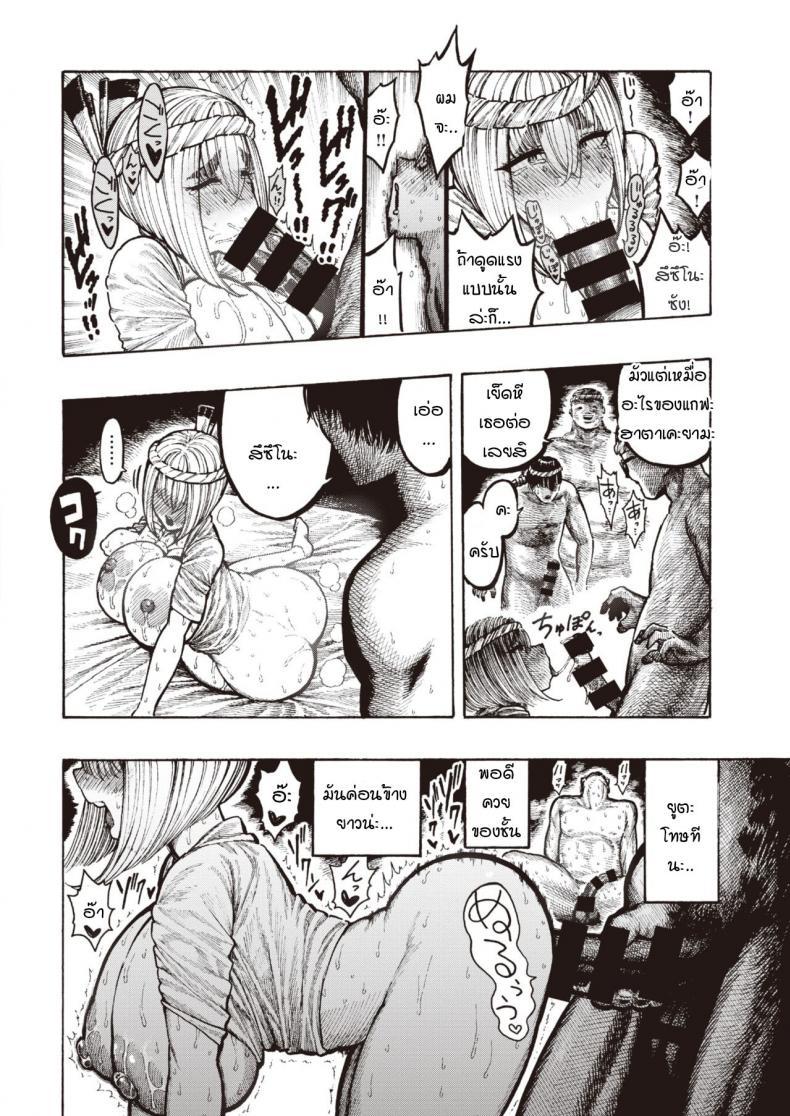Doujin-Lc- อ่าน โดจิน มังฮวา เกาหลี ญี่ปุ่น จีน แปลไทย หน้าที่ของภาชนะ [Hirune] Utsuwamiko ตอนที่ 1 2 3 4 5 6 7 8 9 10 11 12 13 14 ฟรี ไม่มีโฆษณา อ่าน โดจิน Manhwa เกาหลี ญี่ปุ่น จีน เรามีครบ คัดมาให้เน้นๆ โดจิน 18+ รับประกันความฟินโดย  Doujin Lc
