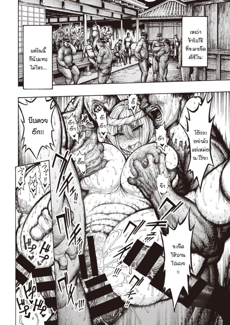 Doujin-Lc- อ่าน โดจิน มังฮวา เกาหลี ญี่ปุ่น จีน แปลไทย หน้าที่ของภาชนะ [Hirune] Utsuwamiko ตอนที่ 1 2 3 4 5 6 7 8 9 10 11 12 13 14 ฟรี ไม่มีโฆษณา อ่าน โดจิน Manhwa เกาหลี ญี่ปุ่น จีน เรามีครบ คัดมาให้เน้นๆ โดจิน 18+ รับประกันความฟินโดย  Doujin Lc