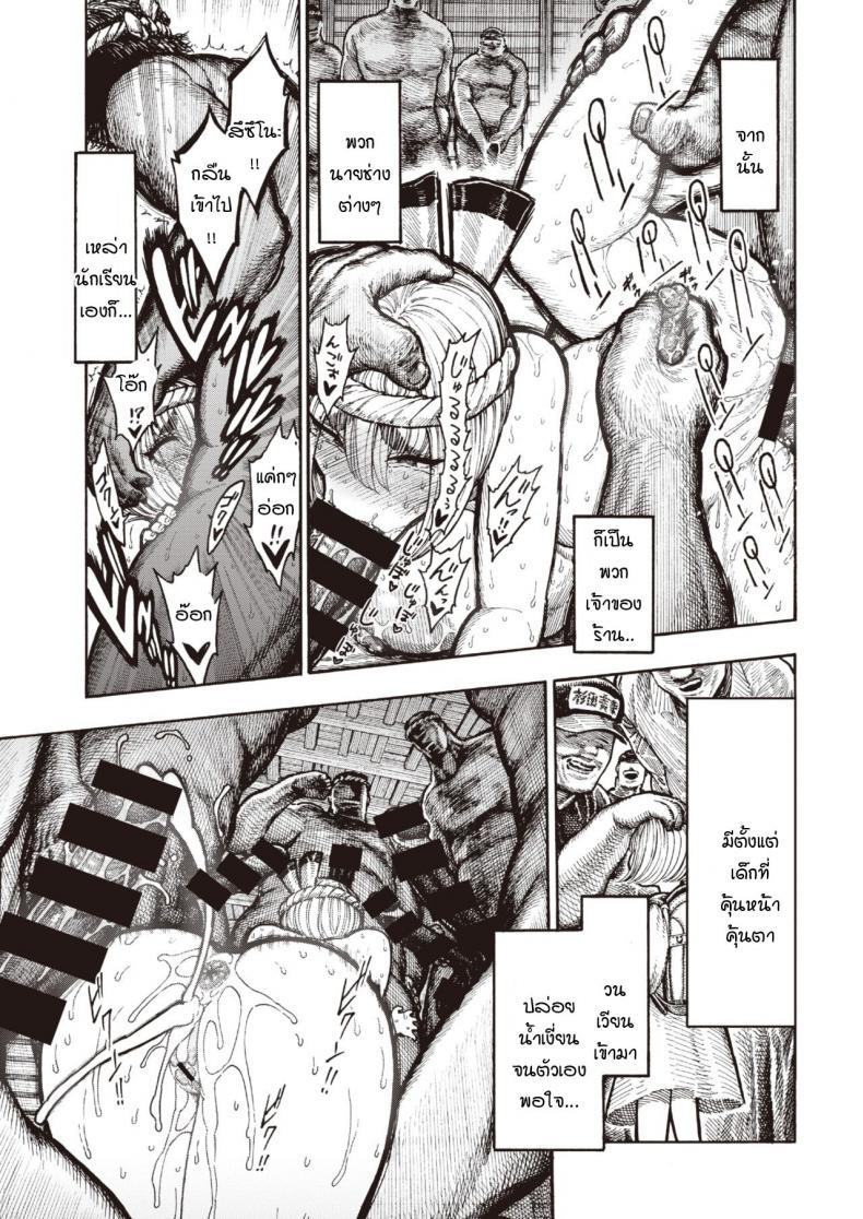 Doujin-Lc- อ่าน โดจิน มังฮวา เกาหลี ญี่ปุ่น จีน แปลไทย หน้าที่ของภาชนะ [Hirune] Utsuwamiko ตอนที่ 1 2 3 4 5 6 7 8 9 10 11 12 13 14 ฟรี ไม่มีโฆษณา อ่าน โดจิน Manhwa เกาหลี ญี่ปุ่น จีน เรามีครบ คัดมาให้เน้นๆ โดจิน 18+ รับประกันความฟินโดย  Doujin Lc