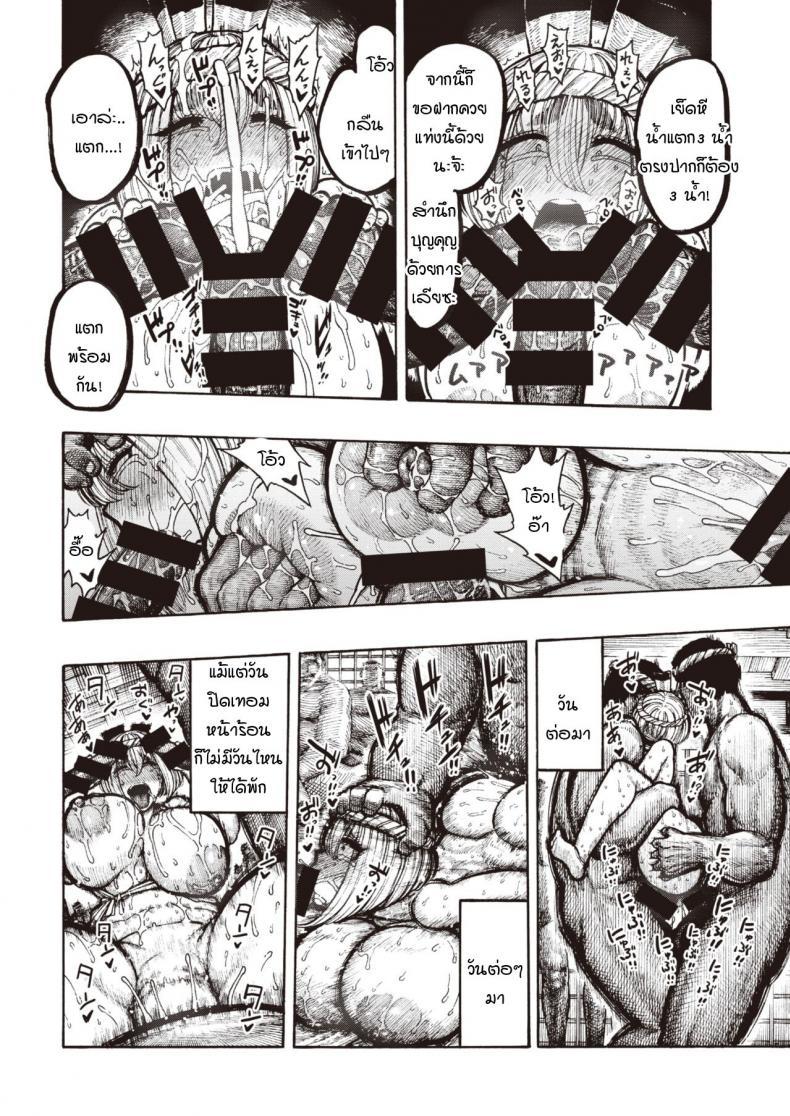 Doujin-Lc- อ่าน โดจิน มังฮวา เกาหลี ญี่ปุ่น จีน แปลไทย หน้าที่ของภาชนะ [Hirune] Utsuwamiko ตอนที่ 1 2 3 4 5 6 7 8 9 10 11 12 13 14 ฟรี ไม่มีโฆษณา อ่าน โดจิน Manhwa เกาหลี ญี่ปุ่น จีน เรามีครบ คัดมาให้เน้นๆ โดจิน 18+ รับประกันความฟินโดย  Doujin Lc