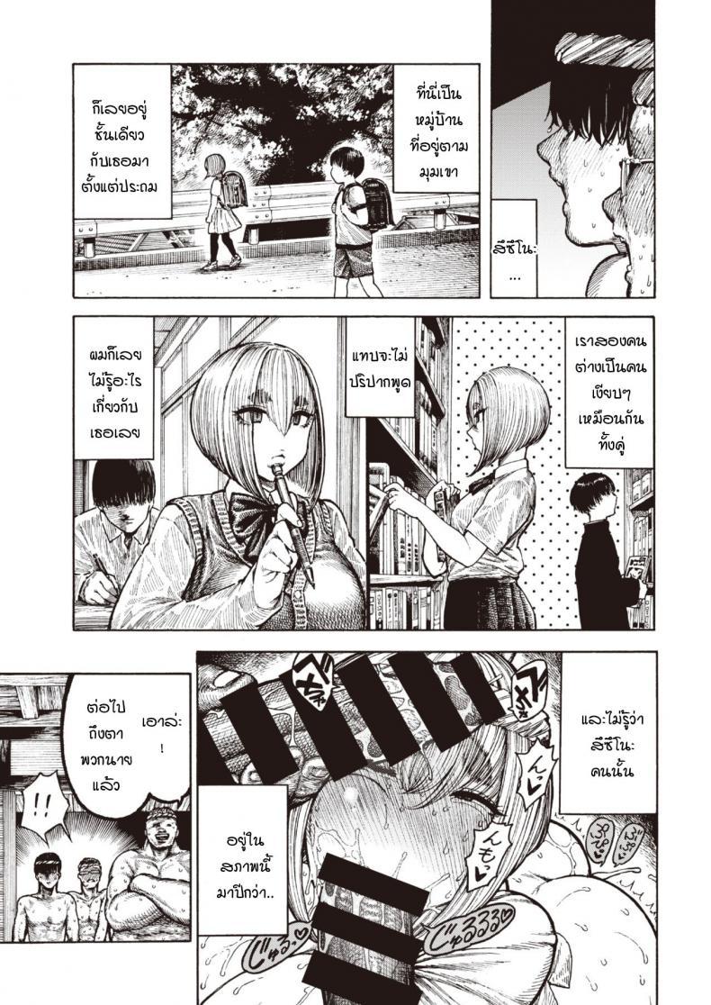 Doujin-Lc- อ่าน โดจิน มังฮวา เกาหลี ญี่ปุ่น จีน แปลไทย หน้าที่ของภาชนะ [Hirune] Utsuwamiko ตอนที่ 1 2 3 4 5 6 7 8 9 10 11 12 13 14 ฟรี ไม่มีโฆษณา อ่าน โดจิน Manhwa เกาหลี ญี่ปุ่น จีน เรามีครบ คัดมาให้เน้นๆ โดจิน 18+ รับประกันความฟินโดย  Doujin Lc