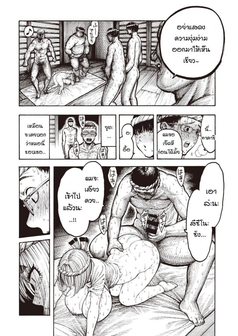 Doujin-Lc- อ่าน โดจิน มังฮวา เกาหลี ญี่ปุ่น จีน แปลไทย หน้าที่ของภาชนะ [Hirune] Utsuwamiko ตอนที่ 1 2 3 4 5 6 7 8 9 10 11 12 13 14 ฟรี ไม่มีโฆษณา อ่าน โดจิน Manhwa เกาหลี ญี่ปุ่น จีน เรามีครบ คัดมาให้เน้นๆ โดจิน 18+ รับประกันความฟินโดย  Doujin Lc