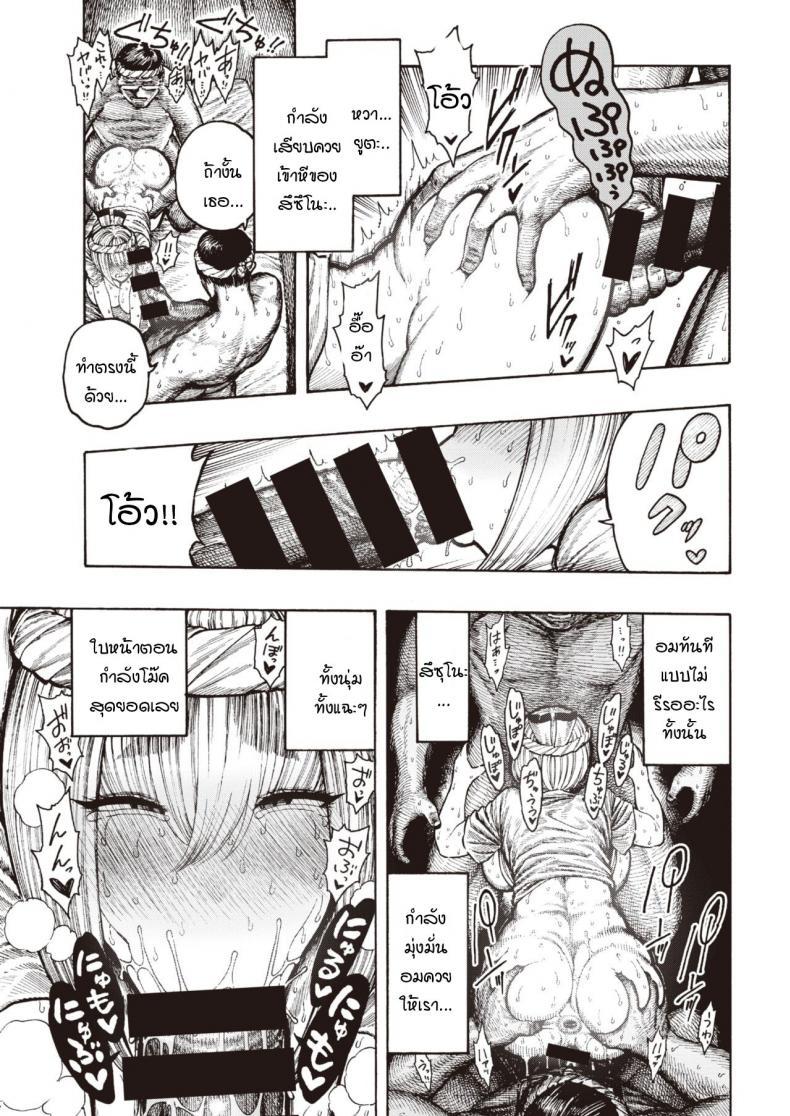 Doujin-Lc- อ่าน โดจิน มังฮวา เกาหลี ญี่ปุ่น จีน แปลไทย หน้าที่ของภาชนะ [Hirune] Utsuwamiko ตอนที่ 1 2 3 4 5 6 7 8 9 10 11 12 13 14 ฟรี ไม่มีโฆษณา อ่าน โดจิน Manhwa เกาหลี ญี่ปุ่น จีน เรามีครบ คัดมาให้เน้นๆ โดจิน 18+ รับประกันความฟินโดย  Doujin Lc