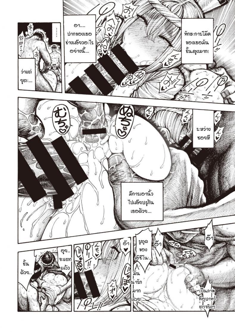 Doujin-Lc- อ่าน โดจิน มังฮวา เกาหลี ญี่ปุ่น จีน แปลไทย หน้าที่ของภาชนะ [Hirune] Utsuwamiko ตอนที่ 1 2 3 4 5 6 7 8 9 10 11 12 13 14 ฟรี ไม่มีโฆษณา อ่าน โดจิน Manhwa เกาหลี ญี่ปุ่น จีน เรามีครบ คัดมาให้เน้นๆ โดจิน 18+ รับประกันความฟินโดย  Doujin Lc