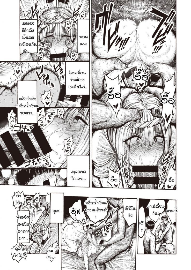 Doujin-Lc- อ่าน โดจิน มังฮวา เกาหลี ญี่ปุ่น จีน แปลไทย หน้าที่ของภาชนะ [Hirune] Utsuwamiko ตอนที่ 1 2 3 4 5 6 7 8 9 10 11 12 13 14 ฟรี ไม่มีโฆษณา อ่าน โดจิน Manhwa เกาหลี ญี่ปุ่น จีน เรามีครบ คัดมาให้เน้นๆ โดจิน 18+ รับประกันความฟินโดย  Doujin Lc