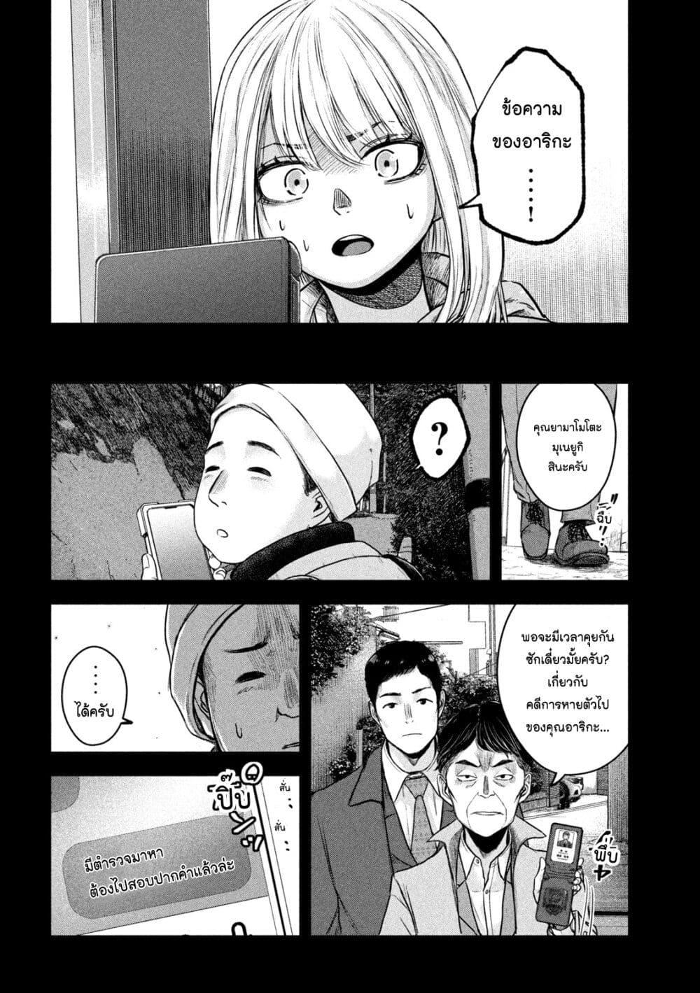 Manga-lc-com อ่านมังงะ อ่านการ์ตูน ออนไลน์ ฟรี Watashi no Arika ตอนที่ 1 2 3 4 5 6 7 8 9 10 11 12 13 14 ฟรี ไม่มีโฆษณา Manga-lc - อ่าน มังงะ อ่าน การ์ตูน ออนไลน์ อ่านมังงะ ฟรี